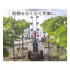 ウネマキ （ウネマキ除草/ウネマキ防除）のロゴ