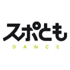 スポともダンス - オンラインマンツーマンレッスンのロゴ