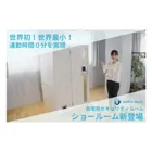 ユニファ・テック｜uniFa-tech Inc.のロゴ