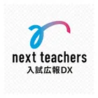 入試広報DXのロゴ
