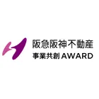 阪急阪神不動産事業共創AWARD2024のロゴ