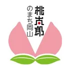 岡山市 産業観光局 商工部 創業支援・雇用推進課のロゴ
