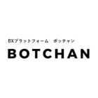 BX（ブランド体験）プラットフォーム BOTCHAN（ボッチャン）｜チャットフォーム（チャットボット）のロゴ
