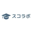 スコラボのロゴ