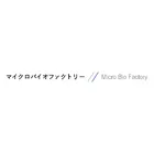 マイクロバイオファクトリー株式会社のロゴ