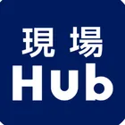 現場Hub株式会社のロゴ