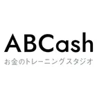 ABCash(エービーキャッシュ)｜お金のトレーニングスタジオのロゴ