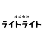 株式会社ライトライトのロゴ