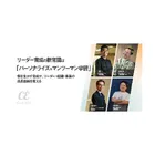 リーダー育成の新常識は 「パーソナライズ×マンツーマン指導」  | CoachEd パーソナルトレーニングのロゴ