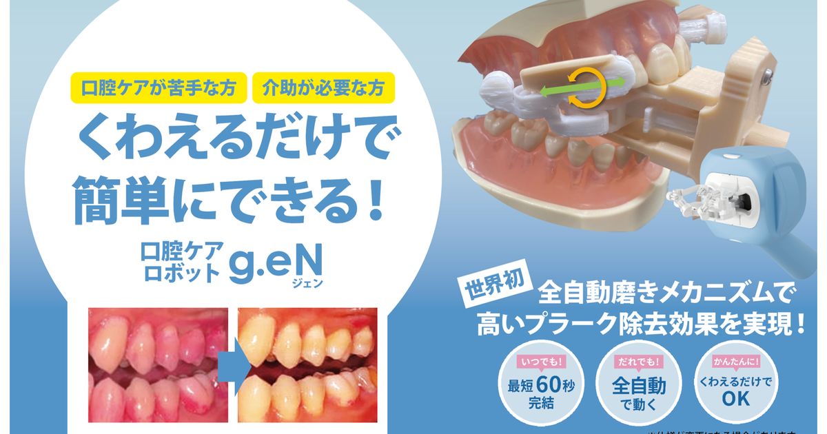 食べられる口づくり　口腔ケア＆義歯　DVD付き 本 食べられる口づくり 口腔ケア＆義歯 DVD付き