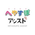オンライン運動・発達支援サービス「へやすぽアシスト」のロゴ