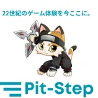 株式会社Pit-Stepのロゴ