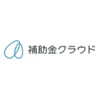 補助金クラウド -のロゴ