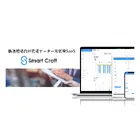 Smart Craft｜製造現場DXプラットフォームのロゴ