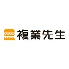 複業先生のロゴ