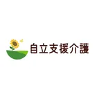 自立支援介護 | おむつゼロ！みんなが幸せになる介護にのロゴ