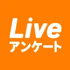 Live!アンケート | エンゲージメントを向上させる！リアルタイムアンケートのロゴ