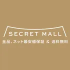 SECRET MALLのロゴ