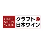 クラフト日本ワイン｜日本全国の日本ワインを探す・知る・楽しむのロゴ