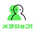 メタジョブ!｜チャットボットに捌けない接客を、必要な時だけ「人」で。のロゴ