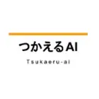 ​AI企業特化の営業支援  / AIコンサルティングのロゴ