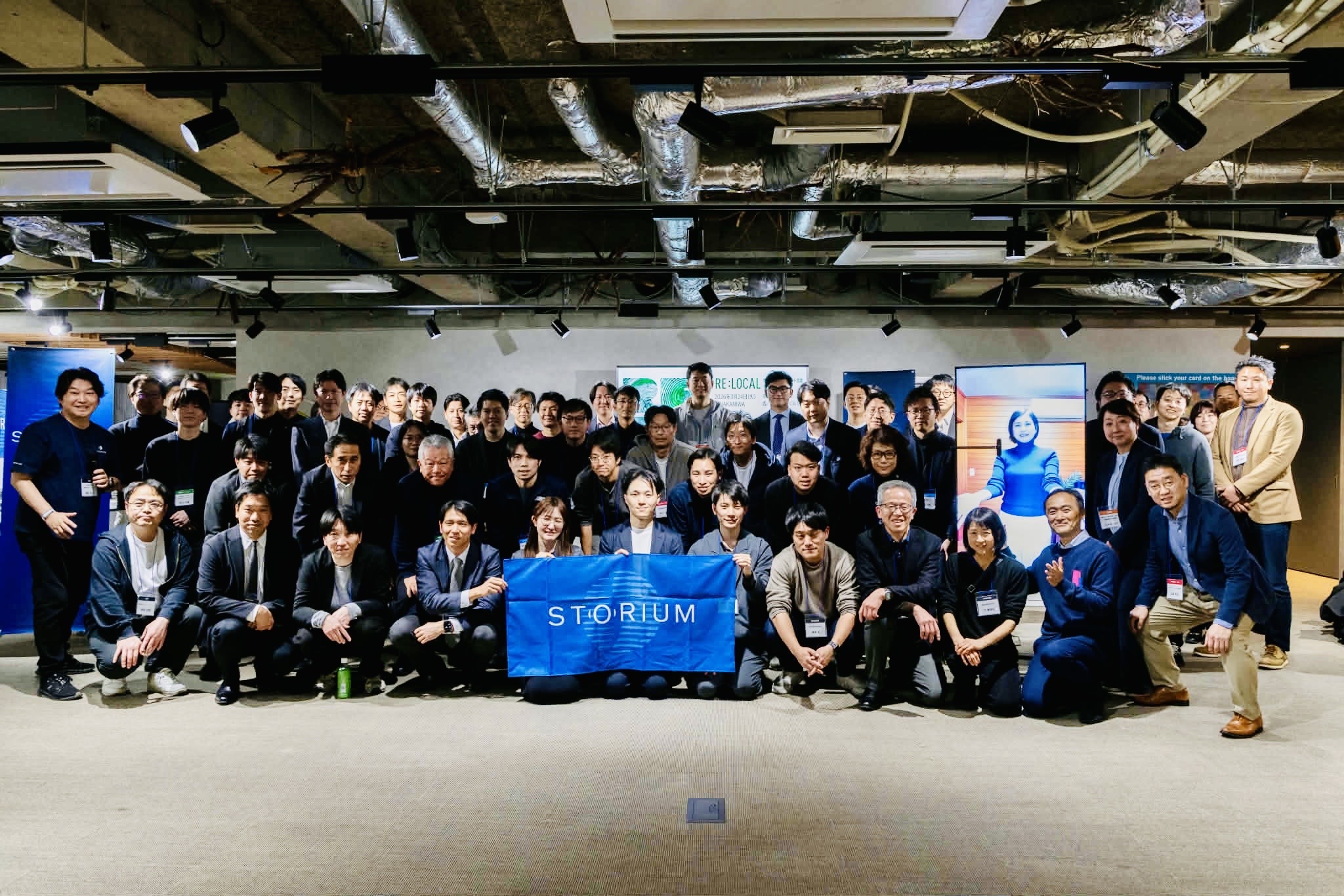 地域産業をアップデートする対話の場『RE:LOCAL by STORIUM』開催レポート
